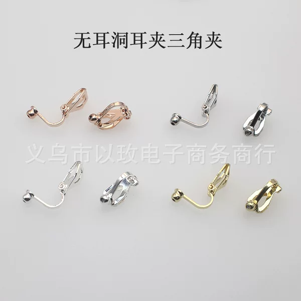 14K Gold-Plated Triangle Ear Clip DIY Materials Round Beads Mosquito Coil Disc Non-Pierced Ear Accessories Converter No Need for Drilling