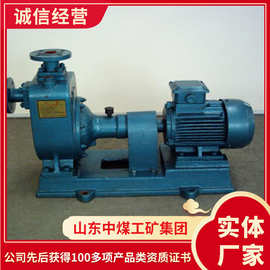 ZW型自吸式无堵塞排污泵图片展示自吸式无堵塞排污泵操作