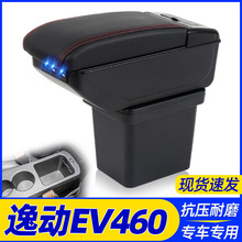 2022���L���݄�����ԴEV460�����䌣���������냦��и��b���