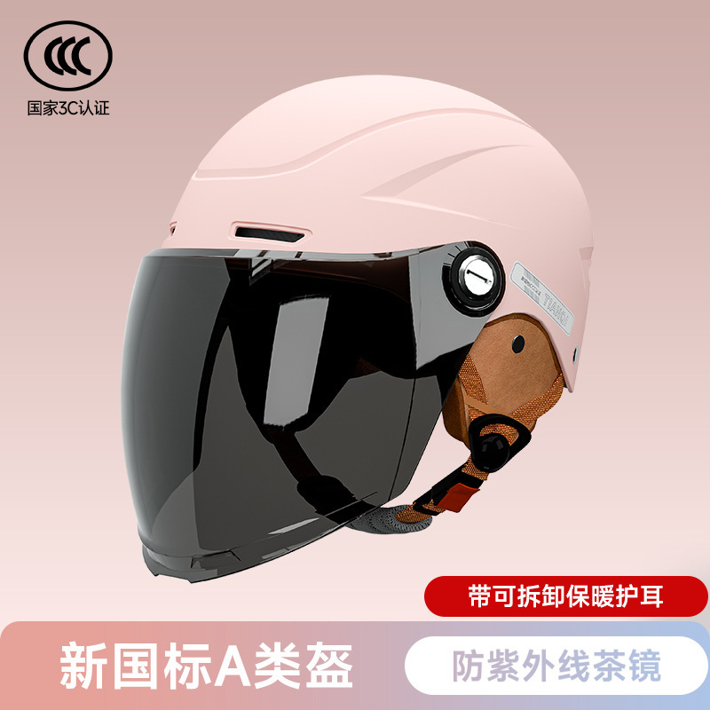 Auto Parts and Accessories: Universal Electric Vehicle Helmet - soft-mist-pink-sunscreen-tea-long-visor-removable-warm-earmuffs