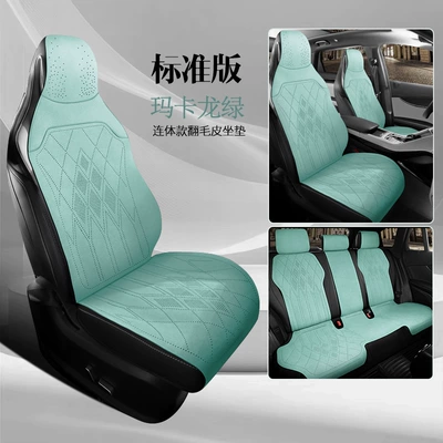 Seat cushion, seat cover — Seat Cushion, Seat Cover - fluorescent-green-five-seater-standard-edition