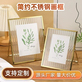 相框、画框;玻璃工艺品