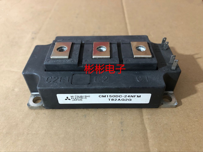 CM150DC-24NFM CM150DC1-24NFM三菱原装拆机 电焊机IGBT模块 150A
