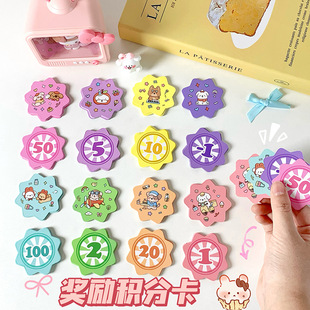 Points Coin Reward Points Card Primary School Students Points Interactive Lottery Ticket Encourages Lucky DIY to Inspire Kidsren