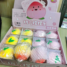 韩国儿童整蛊玩具仿真水蜜桃捏捏乐桃子成人发泄球解压水果面粉球