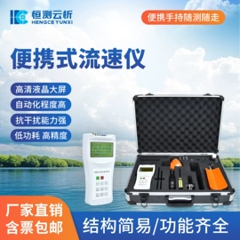 水质分析仪;其他气象仪器;水文仪器