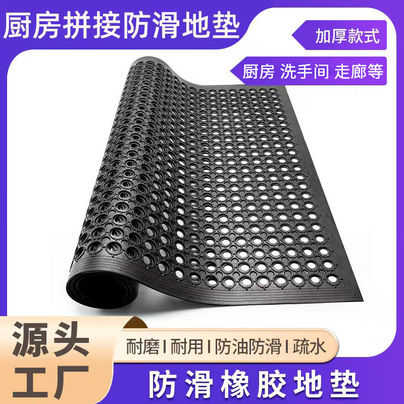 加厚带孔橡胶防滑地垫防水减震橡胶垫卫生间滑雪场船甲板垫黑色