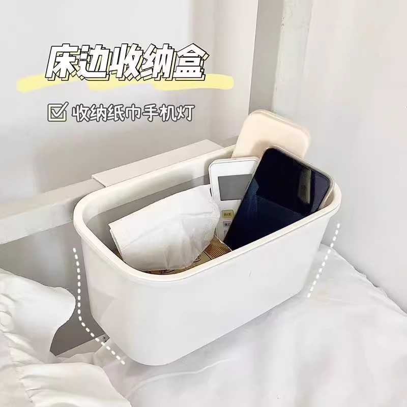 Storage Rack Student Dormitory Style Bedside Hanging Basket Bedside Mobile Phone Storage Rack Trash Can Storage Box Hanging Wall Hanging