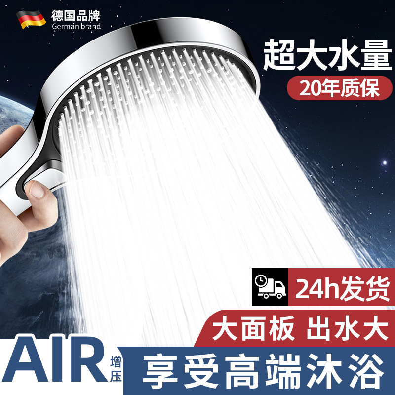 超強力加圧シャワーヘッド家庭用入浴用大型水出口シャワーヘッド加圧大型パネルフラワーシャワーセットシャワーヘッド|undefined