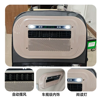 Qìchē – Automotive air conditioning 12v Parking Air