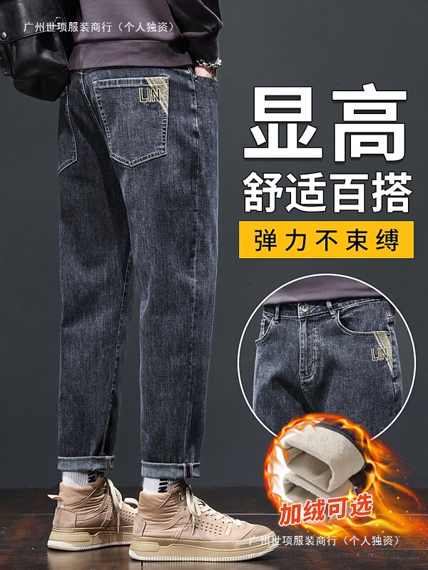 Men's Straight-Leg Jeans Winter 2024 New Pants Autumn and Winter Fleece Thickened Men's Pants 2025 Casual Men's Style