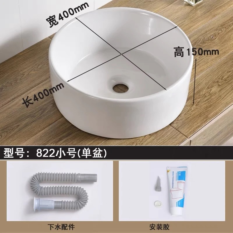 lavabo, lavabo, lavabo de baño, lavabo de balcón, lavabo de cerámica, lavabo de cerámica, lavabo de arte, envío gratuito