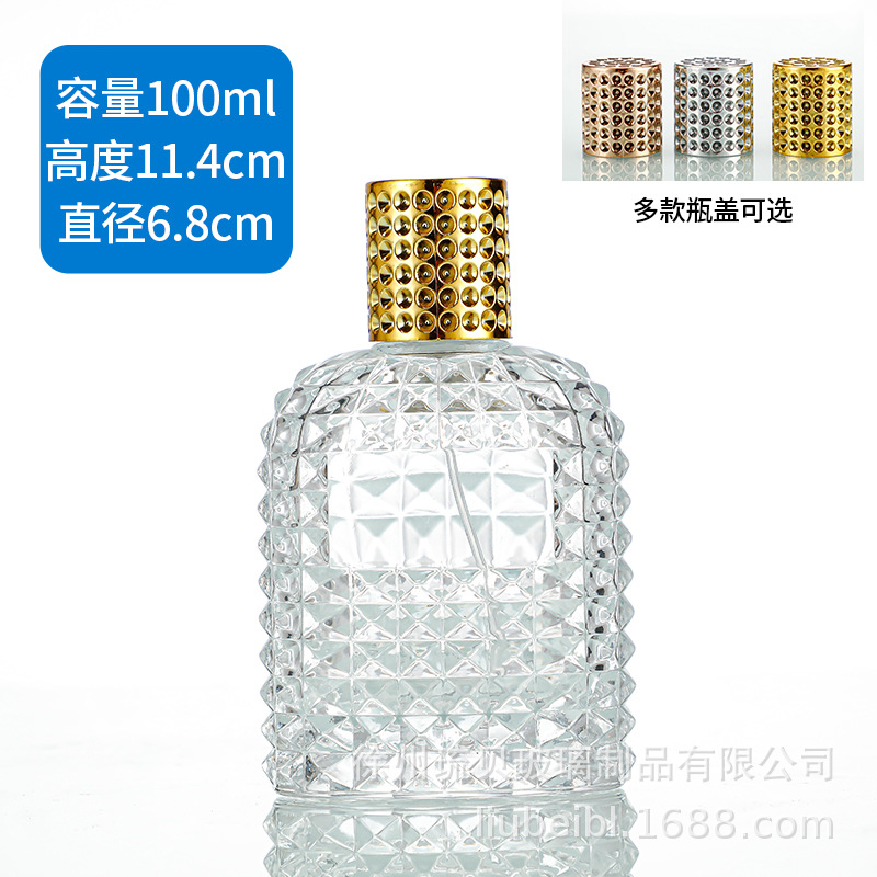 加厚钻石瓶身透明玻璃香水分装瓶时尚玻璃瓶爽肤水化妆品分装空瓶