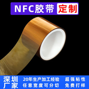 �S�ҽ�ɫ�͸ߜ��z�� NFC�z�� ����������ɫ늳���ȼ���z��ɫ�z��