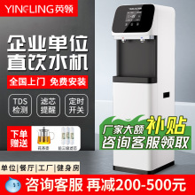 Ӣ�I��ˮ������ֱӟ�һ�w�CRO���B͸�^�V������ʽ�ˮ�C�k����