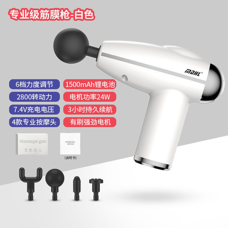 Pistola de fascia transfronteriza masajeador de fitness ajuste de impacto mini pistola de cuello recargable pistola de fascia profesional portátil