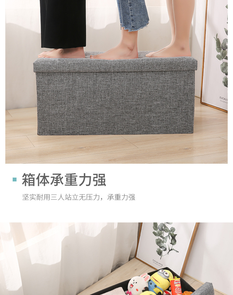 04-收納凳_05.jpg?x-oss-process=image/format,png