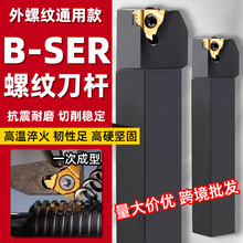 �羳��A�ݼy���USER2020K16�ŵ��ݼyB-SER2525M16܇��܇���U���l