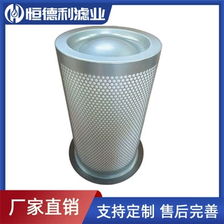 螺杆空压机配件 折叠式油气分离器537704312520 537704312470