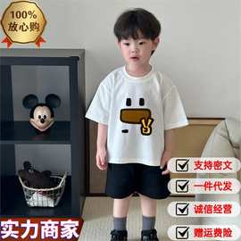 男童套装夏季新款洋气宝宝短袖短裤两件套男孩春夏痞帅薄款儿童装