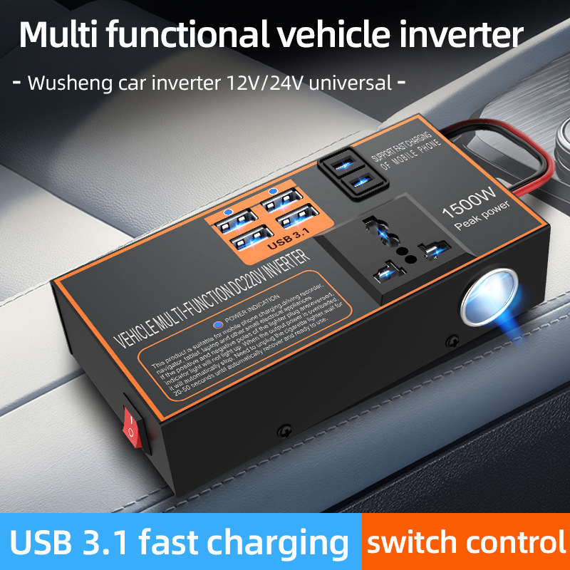 Car Inverter 12V24V Conversion 220V Universal Power Socket Multi-Function Car Mobile Phone Charger Plug Car Inverter 12V24V Conversion 220V Universal Power Socket Multi-Function Car Mobile Phone Charger Plug