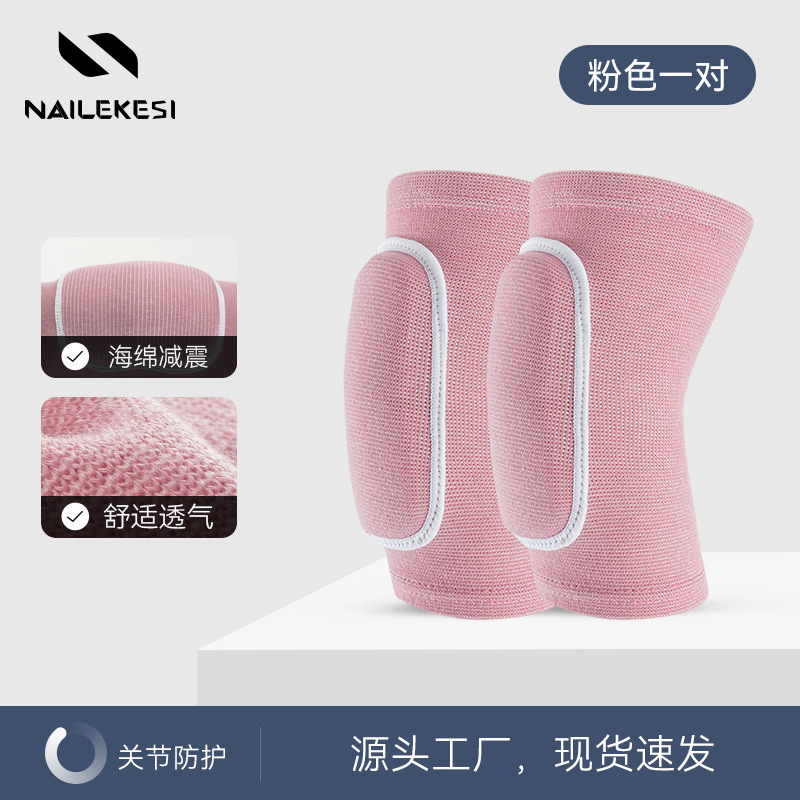 Ropa de protección de baile para niños al por mayor funda de rodilla especial de baloncesto para niñas bailando, anti-caída, arrodillarse, rodilleras, coderas