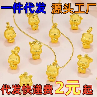 Խ��ɳ��ʮ����Ф�������������쉋���������Ů���������նY��