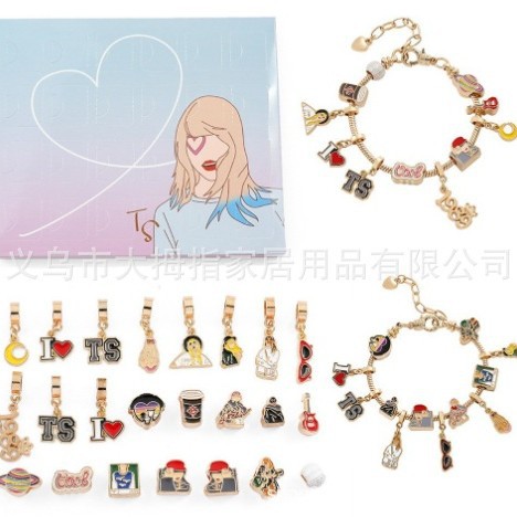 팔찌 장식 블라인드 박스 스타일 3