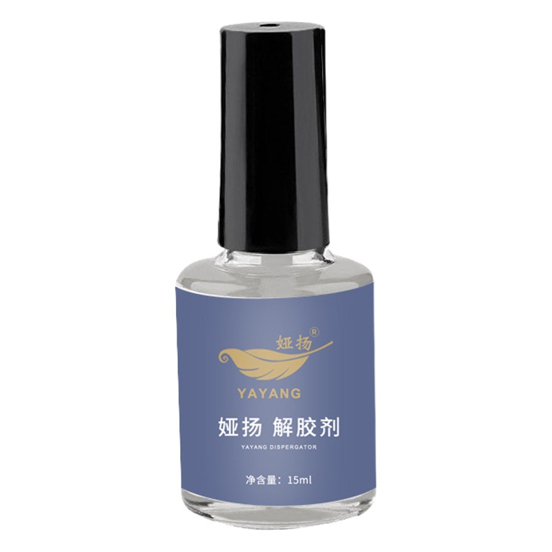 Yuyang Manicure Special Glue Remover Nail Polish Glue Dissolving Agent Wearable Nail Glue Remover Fake Nail Polish Remover Does Not Hurt Nails