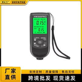 水质分析仪;其他实验仪器;PH计