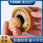 全自动核桃锅盖机文玩刷子猪鬃毛硬软纳米金刚菩提核桃养护清洁刷