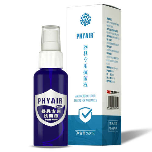 Phyair Disinfectant Liquid for Adult Toys and Sex Accessories, Self-pleasing Device Cleaning Spray, 60ML