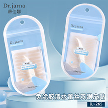 ��T�z��ˮ�ٽz�p��Ƥ�N��ˮһĨ������N�־ö����p��Ƥ�NDJ-265