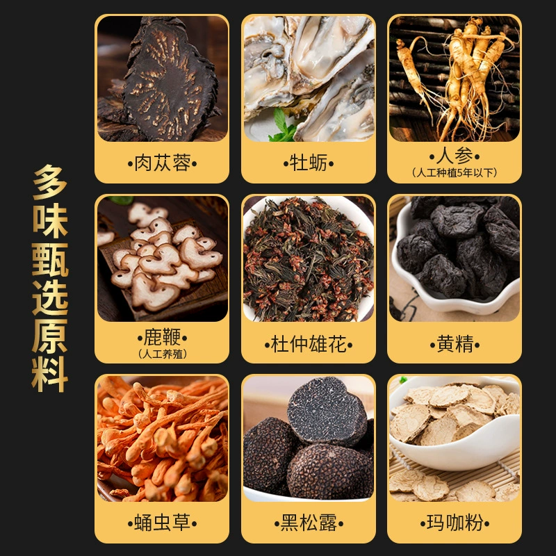 TikTok's same Eucommia ulmoides leaf Cistanche Energy Coffee Ginseng Maca Black Instantly Drinking