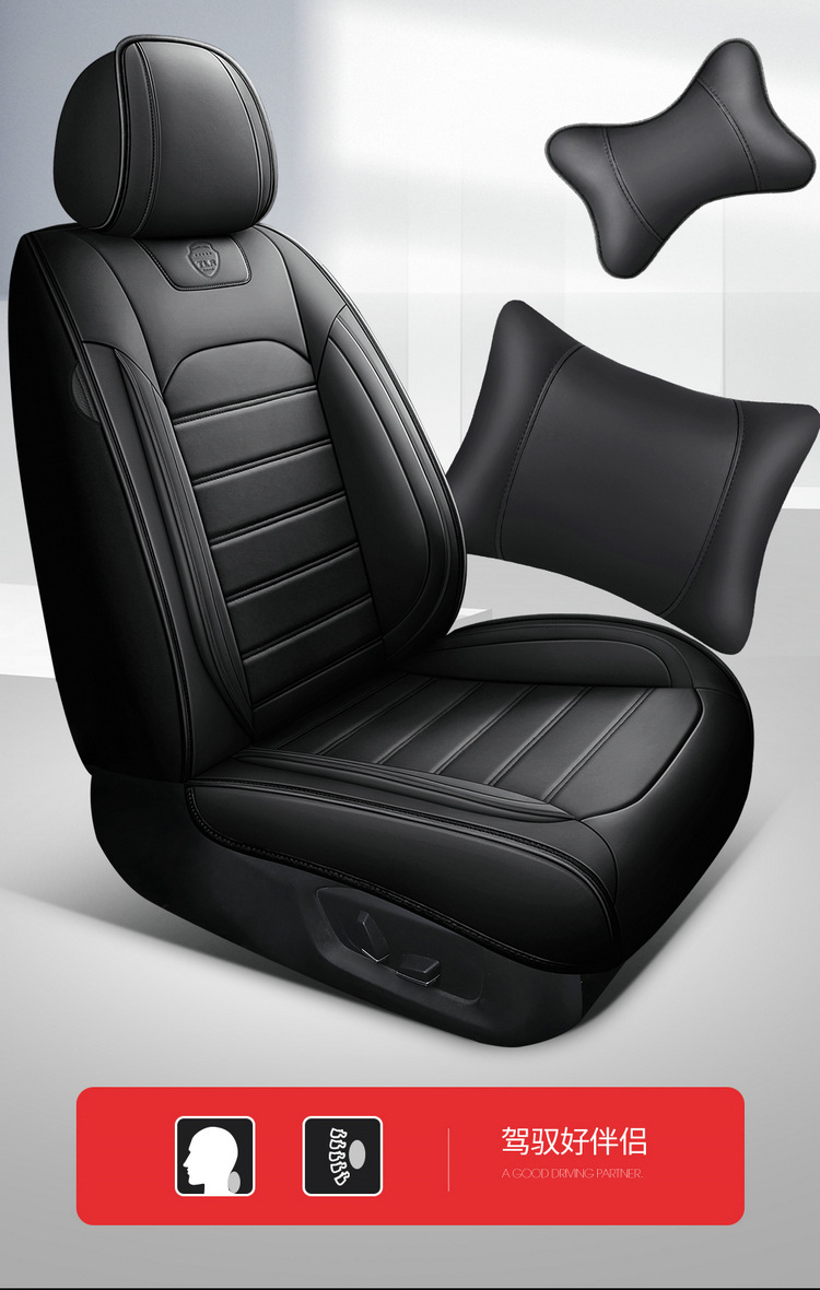 Wear-Resistant, All-Season Universal Seat Cover, New Full-Cover, Full-Leather Car Seat Cushion, Cross-Border North American Amazon Factory Direct Sales