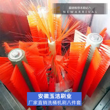 ӁԄϴͰˢwˢͰCBS-1ϴͰCëˢVȪˮͰϴˢ