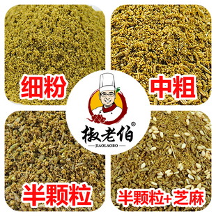 Authentic Xinjiang Cumin Powder, Semi-Granular, Medium-Coarse, Freshly Ground, First-Class Pure Barbecue Special Sprinkling Commercial Seasoning