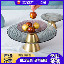 高级感羽毛托盘铜底色料玻璃果盘家用高脚糖果盘零食放盘收纳摆件