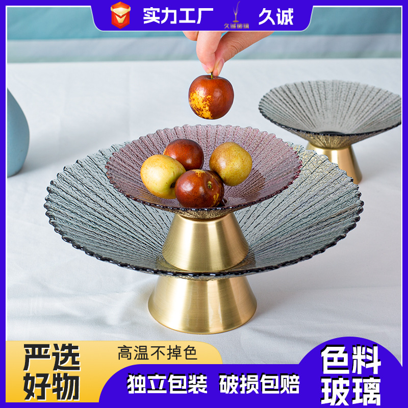 高级感羽毛托盘铜底色料玻璃果盘家用高脚糖果盘零食放盘收纳摆件