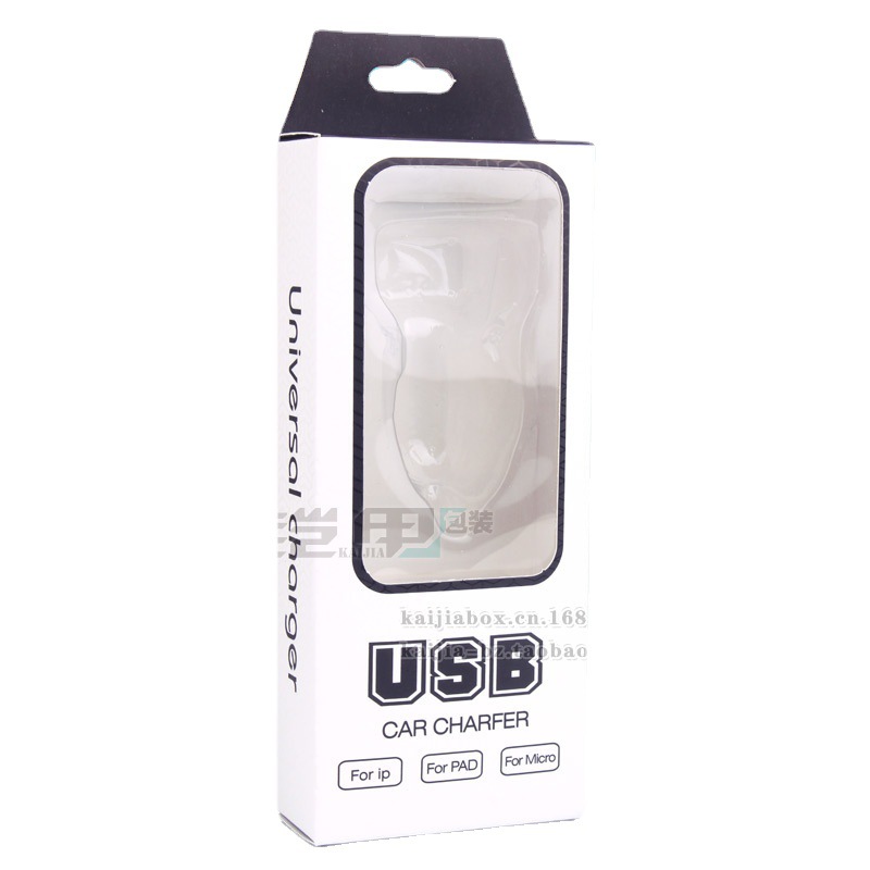 一站式品牌数码包装盒 手机壳包装彩盒 数据线充电器礼品盒KJ-443