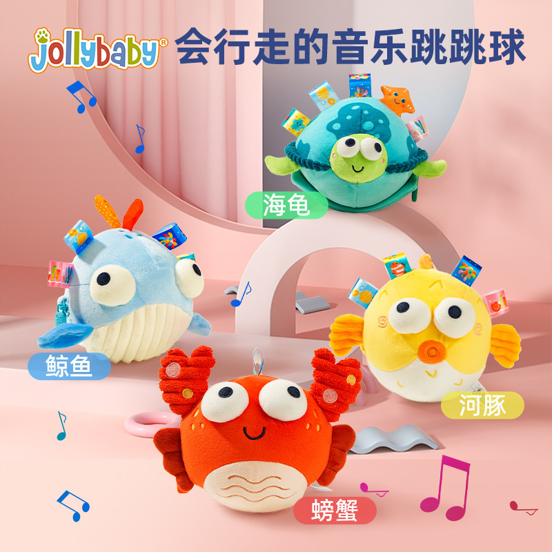 Jollybaby Music Grab Ball USB Charging Recording Electric Baby Music Singing Dancing Ball Toy