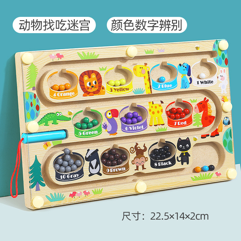 Cpc rompecabezas para niños bolígrafo magnético laberinto digital educación temprana clasificación de color de madera tablero de conteo juguetes de 1 a 3 años