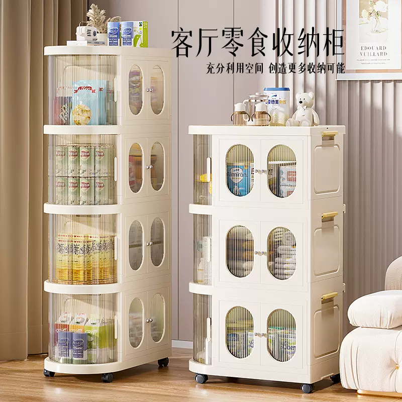 折叠收纳柜多层带轮卷帘门儿童储物柜透明可视宝宝玩具塑料置物架