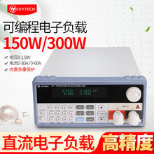 IVYTECH艾维泰科IV8711电子负载IV8712可编程直流电子负载仪
