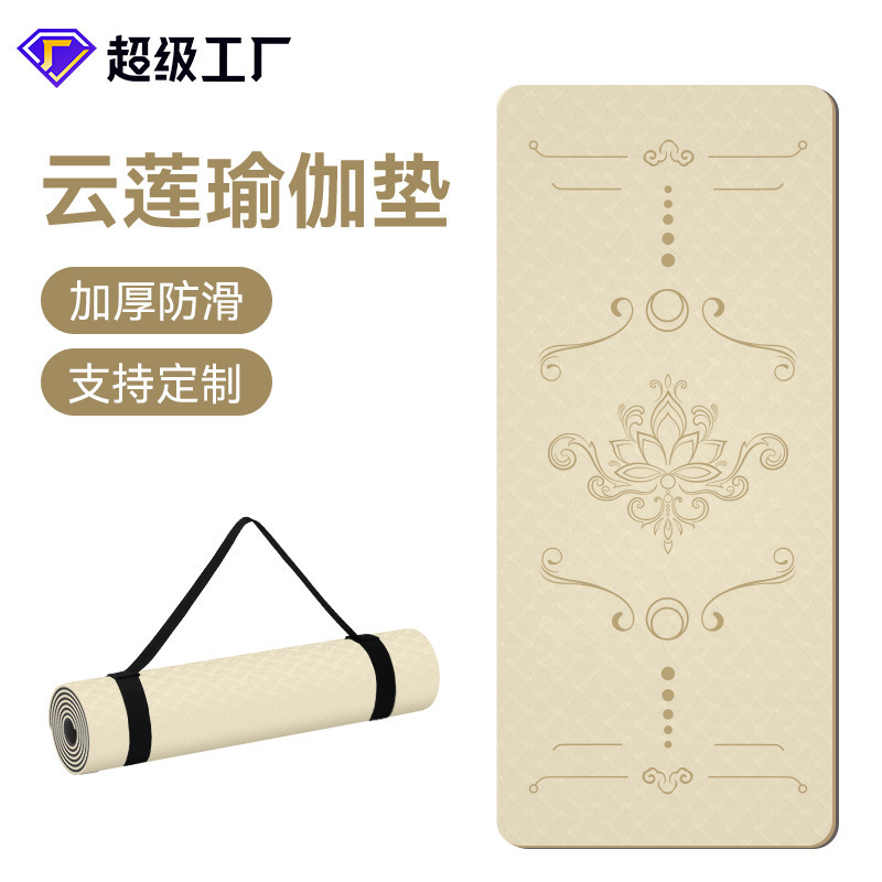 Widened Tpe Yoga Mat Thickeneded Non-Slip Fitness Mat Home Silent Sports Skipping Dance Mat Manufacturer Wholesale