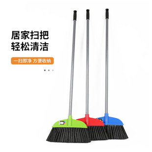 Plastic Broom Household Iron Broom Indoor and Outdoor Cleaning Brush 2258 Broom Factory Direct Sale