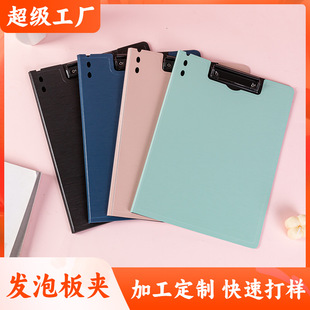Customized Foam Board Clip A4 File Folder File Folder A3 Vertical Horizontal Information Booklet Test Paper Storage Clip Pad Wholesale