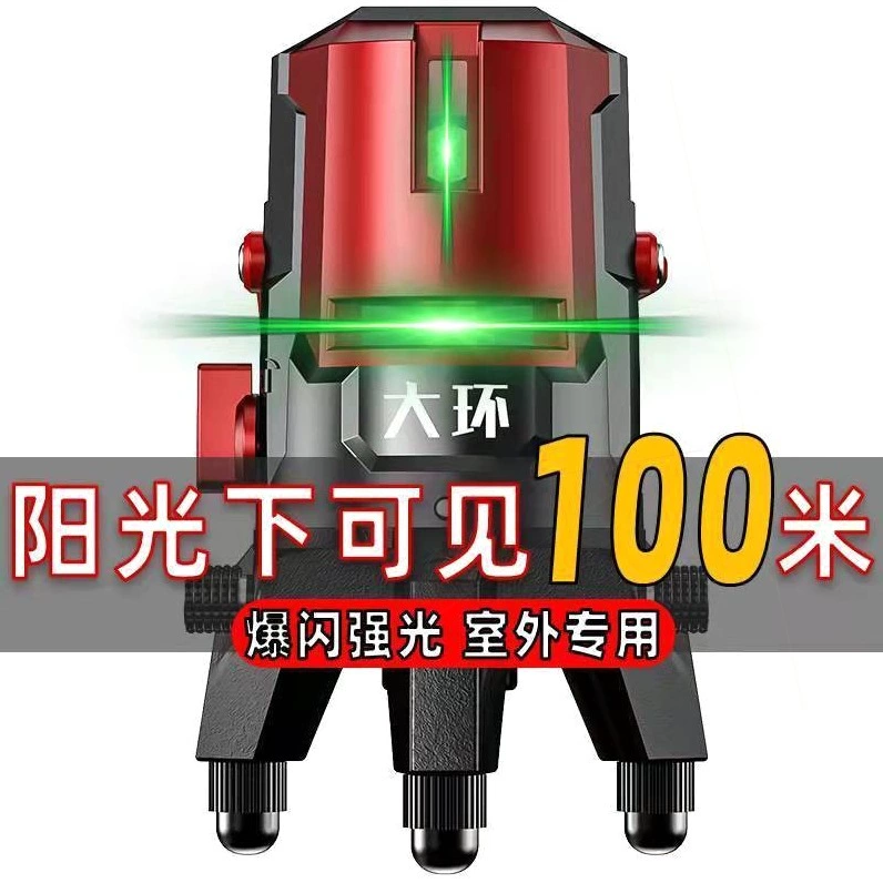 Немецкий инфракрасный измеритель уровня, зеленый свет, 2 линии, 3 линии, 5 линий, высокая точность, сильный свет, дистанционное управление, синий свет, автоматический измеритель выравнивания