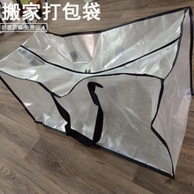 ���R�d�Ҿ��ռ{������б�澎�������NPP��Ĥ���ᶨ��ˮ��ˮ��y