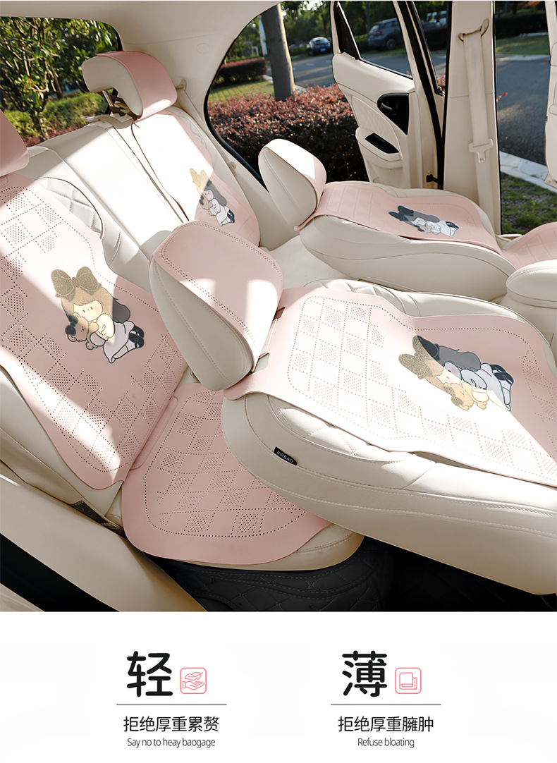 Cross-Border Car Seat Cushion Set, Faux Suede Leather, Three-Piece Semi-Cover, Breathable Perforated, Universal for All Seasons, Faux Leather Seat Cover